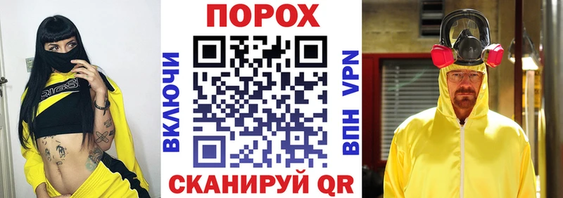 АМФЕТАМИН Розовый  Ялта 
