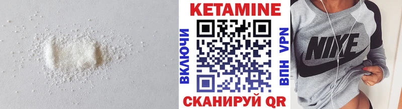 КЕТАМИН VHQ  Ялта 