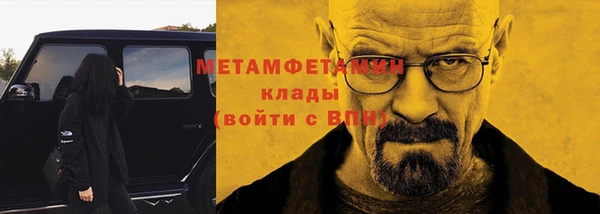 стафф Богданович
