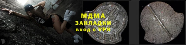 кокаин перу Бугульма
