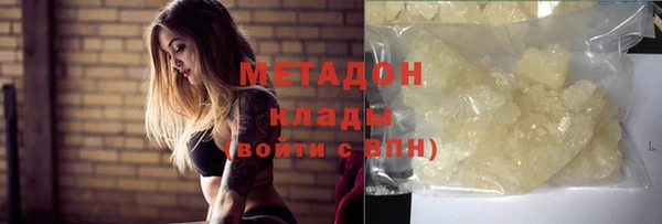 не бодяженный Тавда