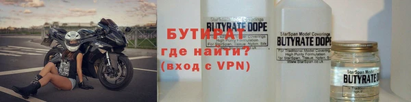 стафф Богданович