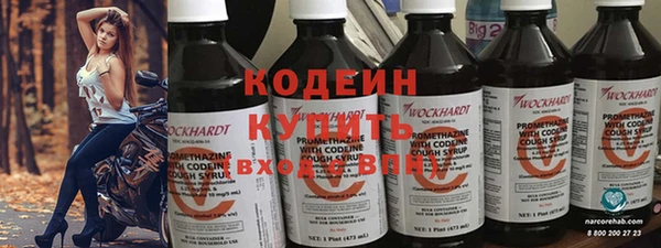 spice Бронницы