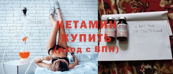 тгк Богородицк