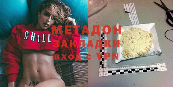 spice Бронницы