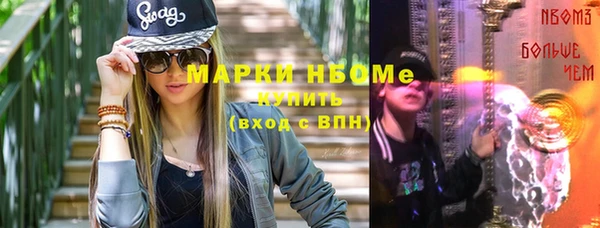 тгк Богородицк
